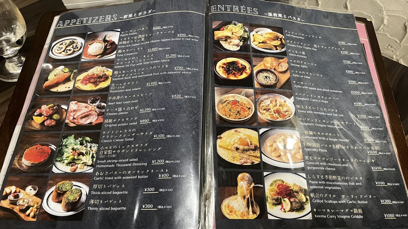 Menu image 1