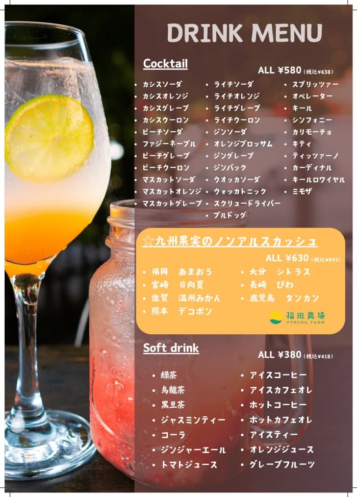 Menu image 2