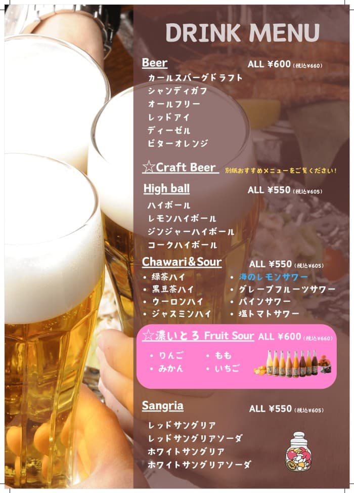 Menu image 3