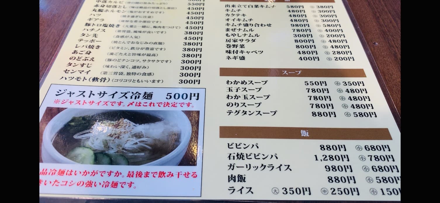 Menu image 6