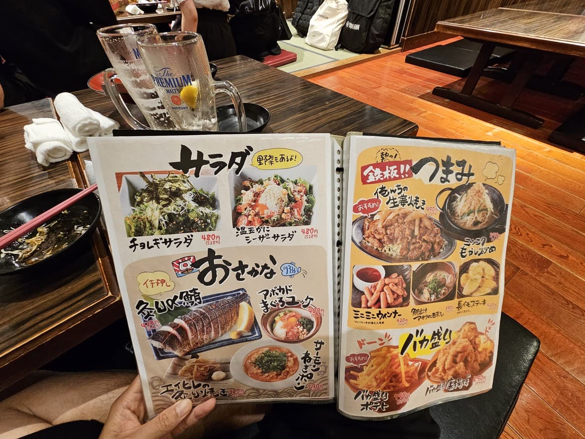 Menu image 2