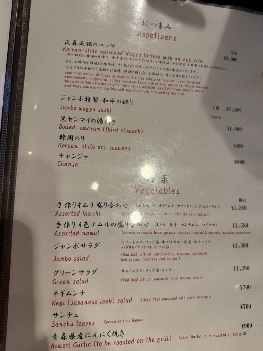 Menu image 1