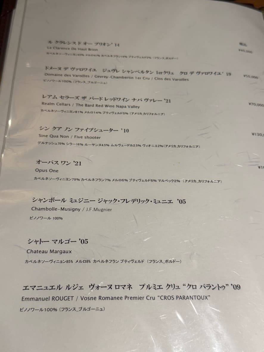 Menu image 6