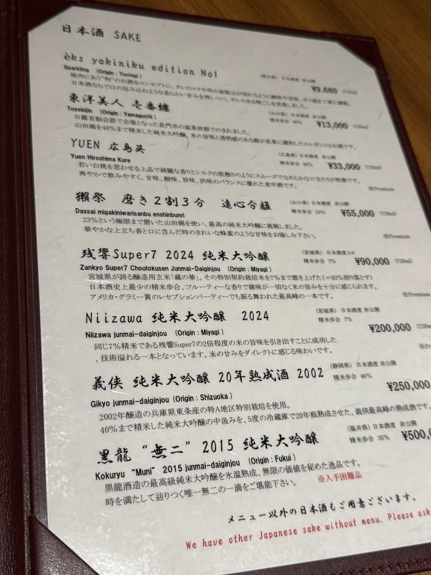 Menu image 7