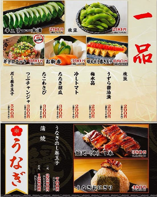 Menu image 3