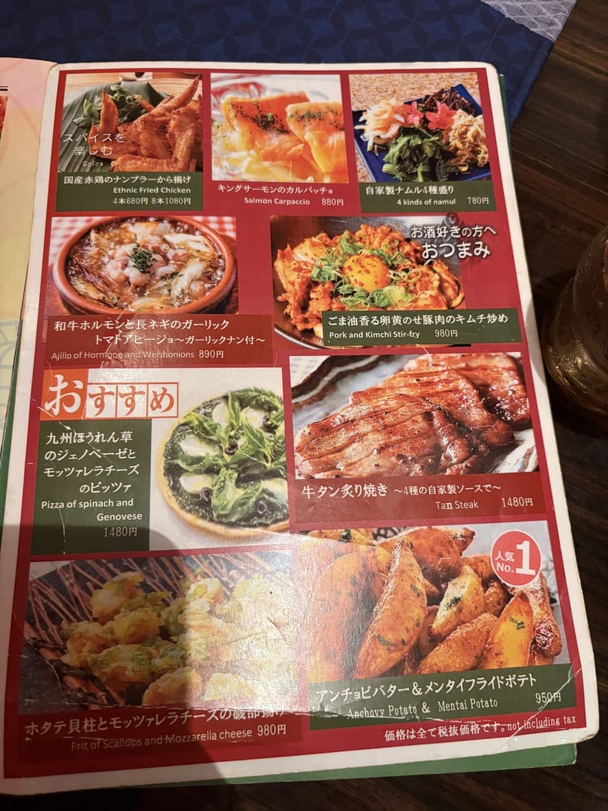 Menu image 3