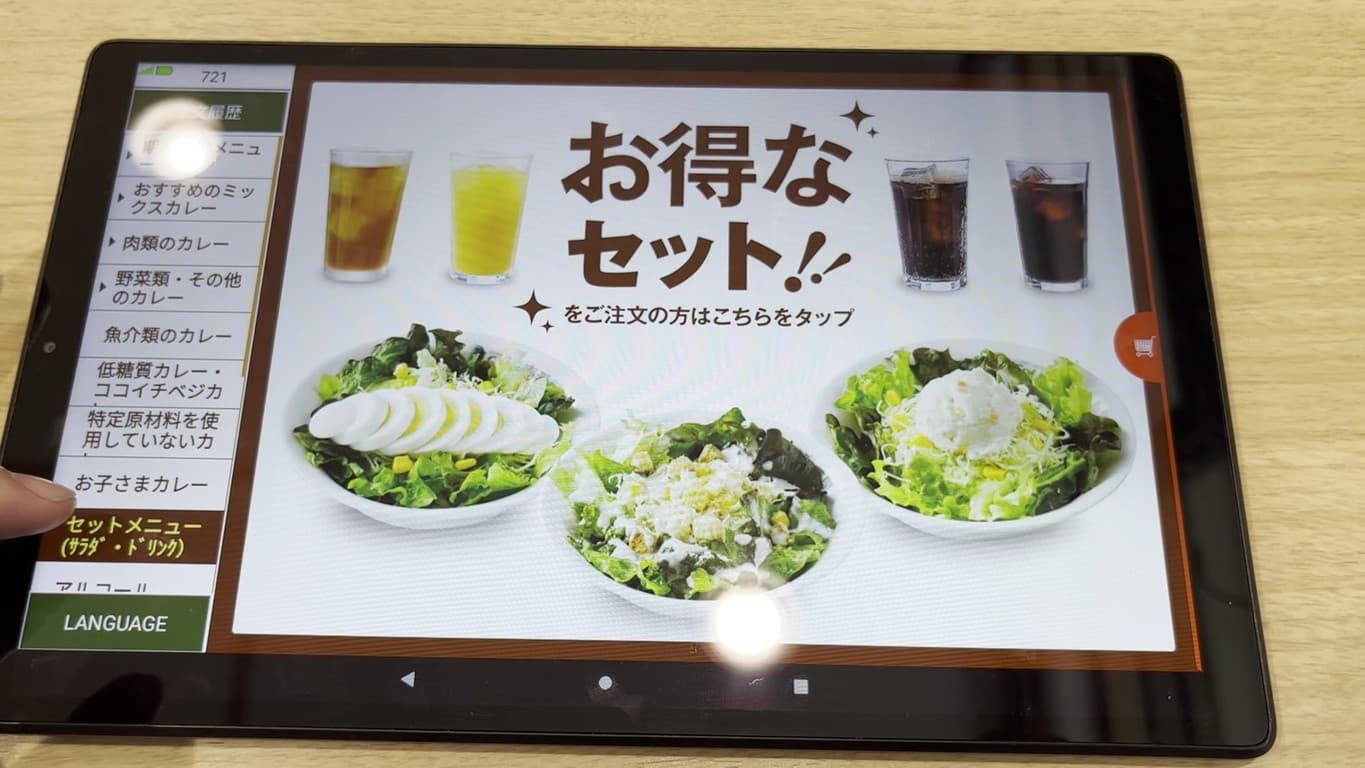 Menu image 1