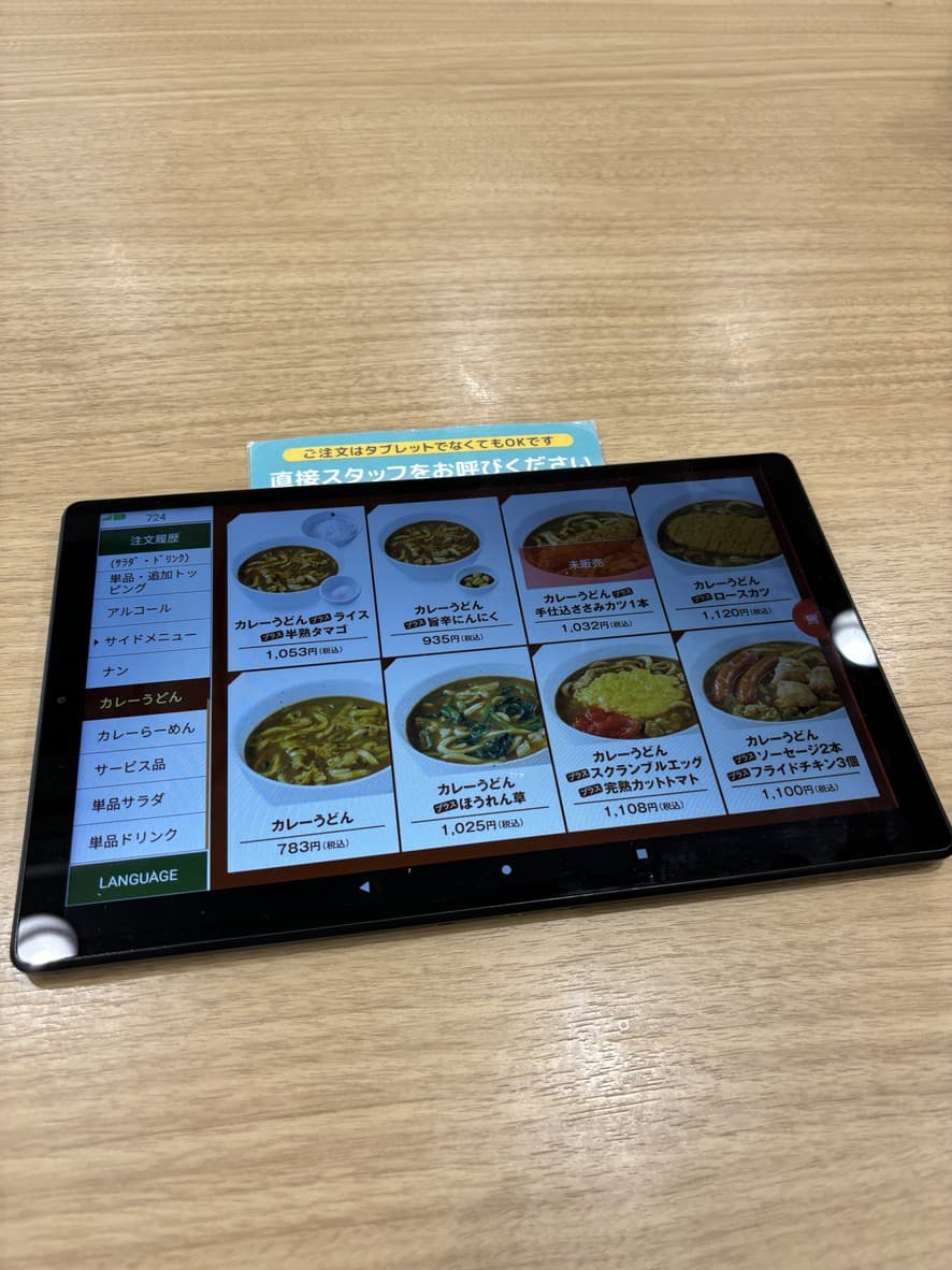 Menu image 2