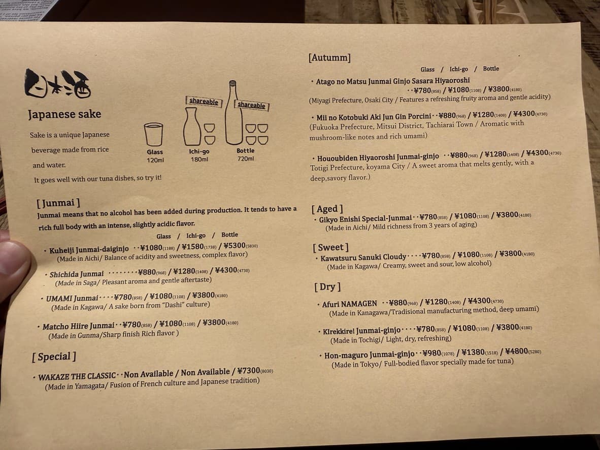 Menu image 3