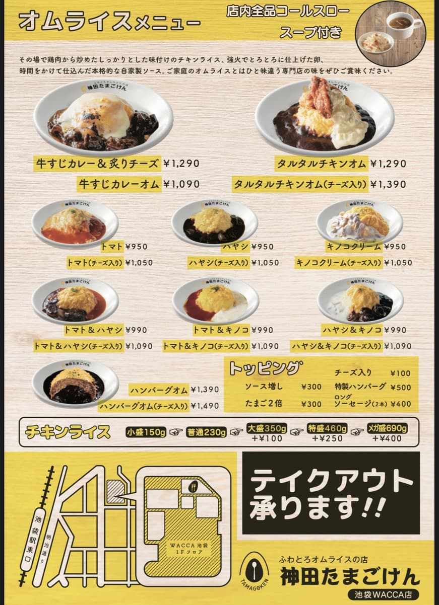 Menu image 1