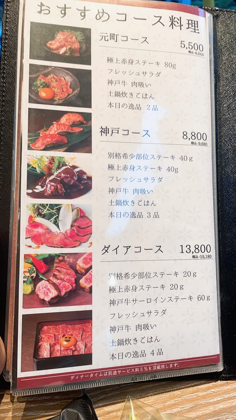 Menu image 4