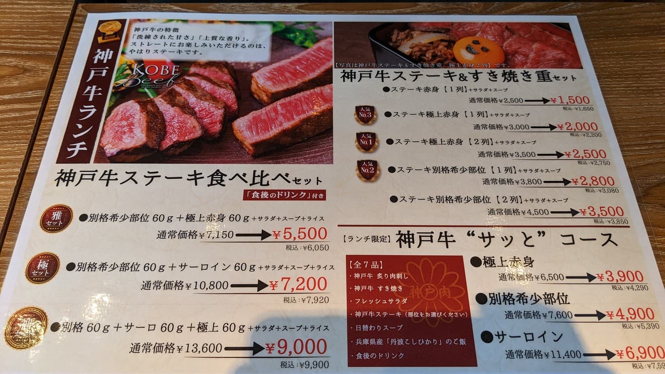 Menu image 5