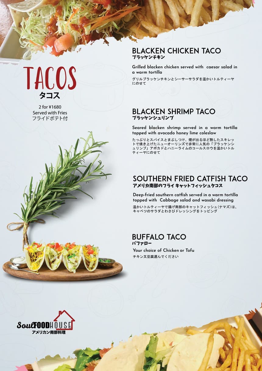 Menu image 5