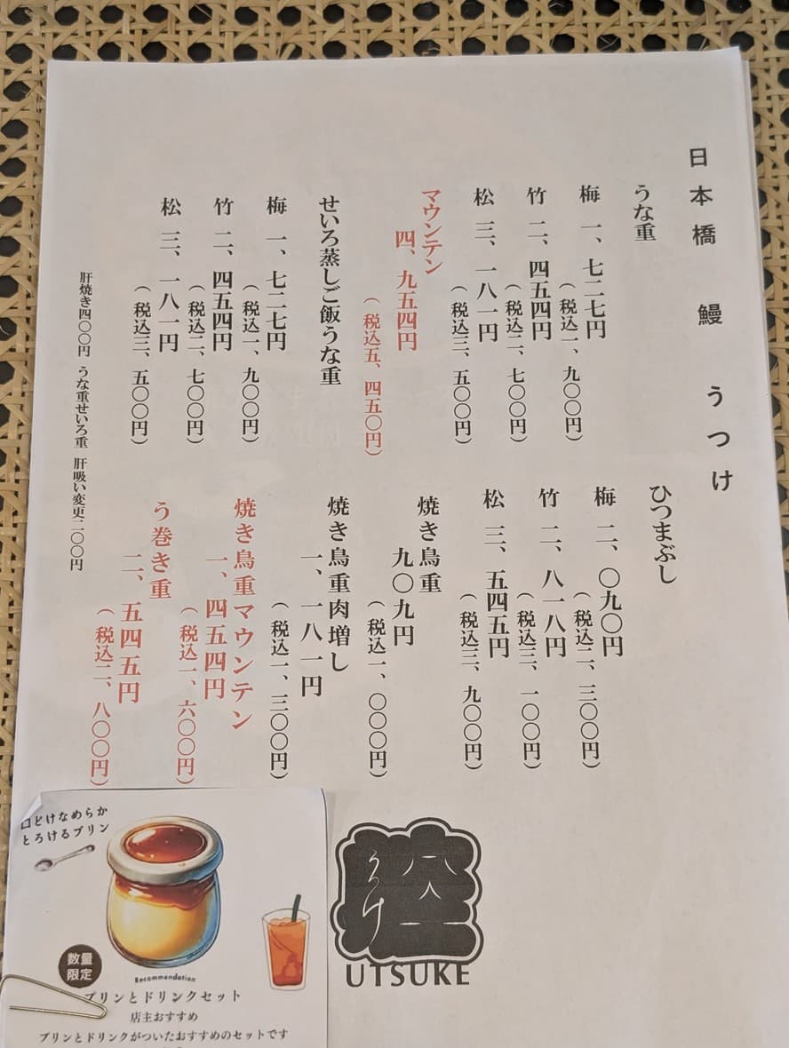 Menu image 2