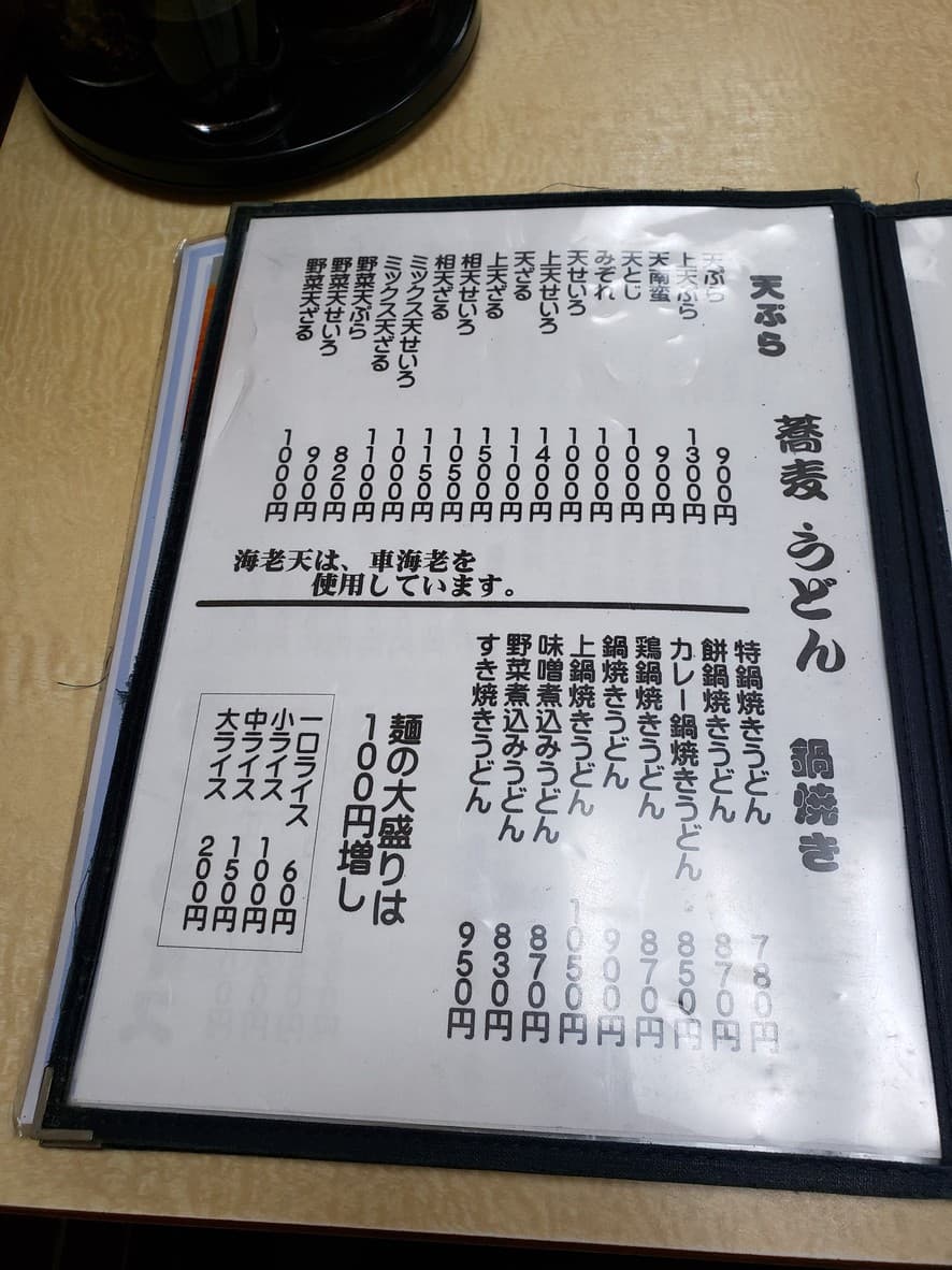 Menu image 6