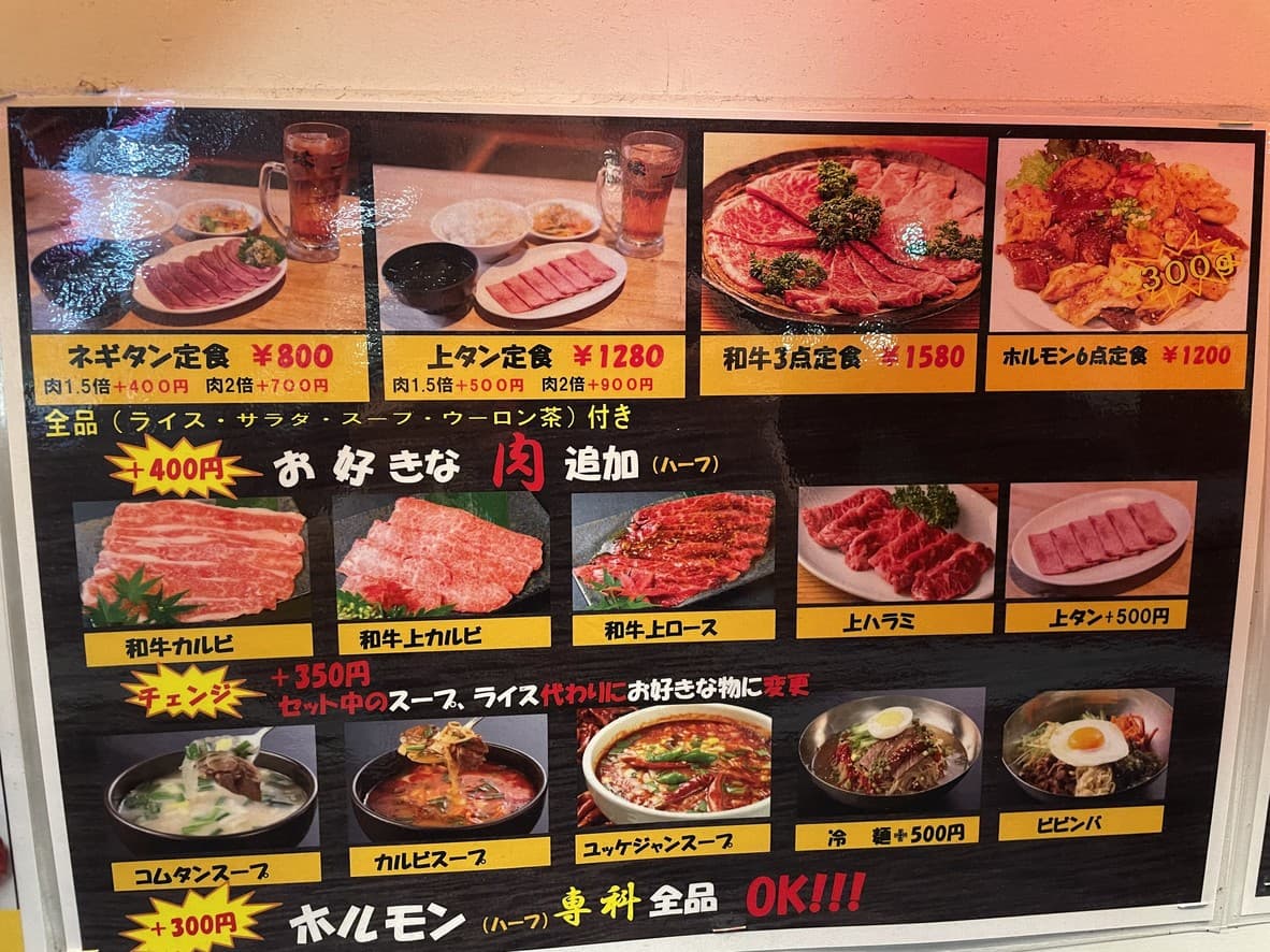 Menu image 3