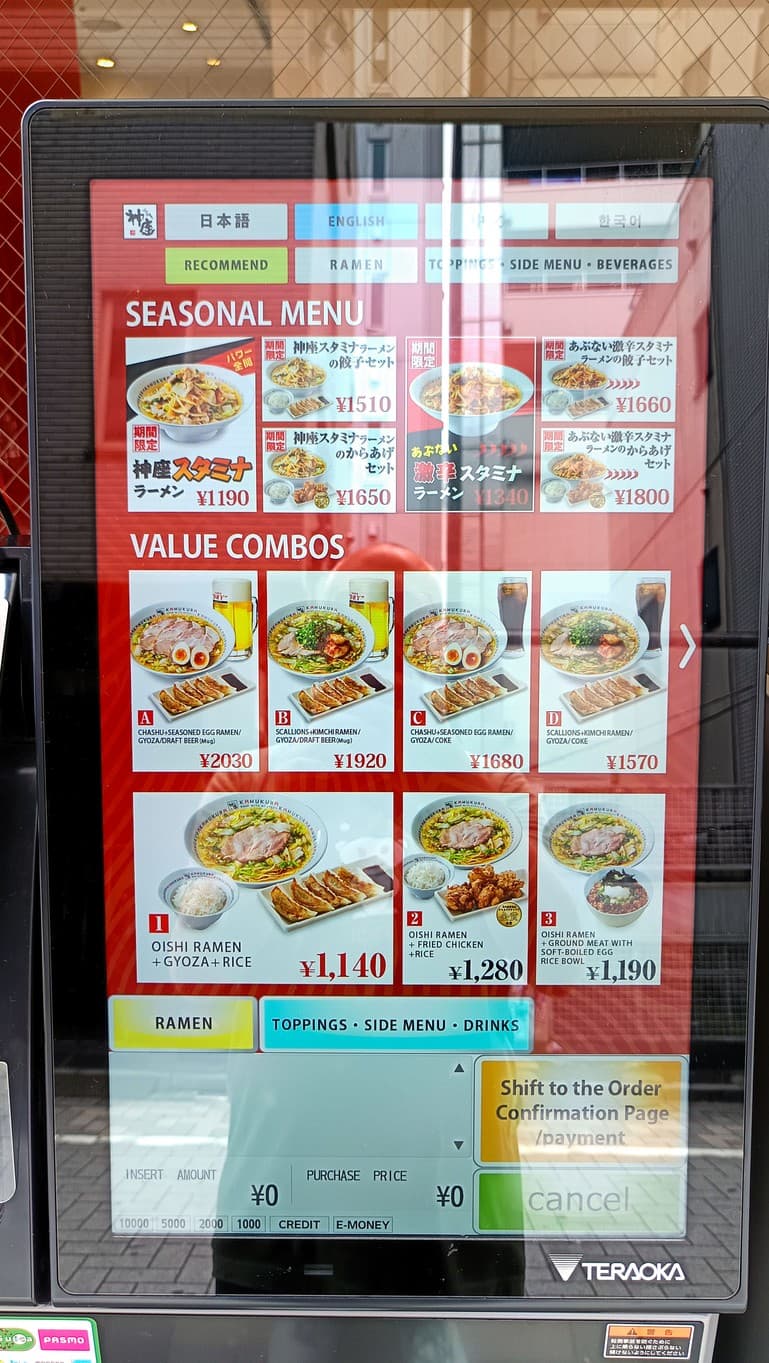 Menu image 1