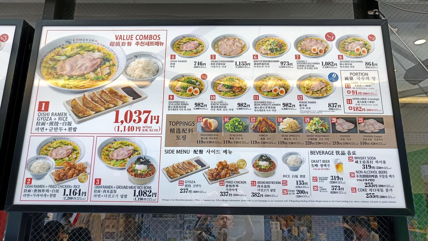 Menu image 2