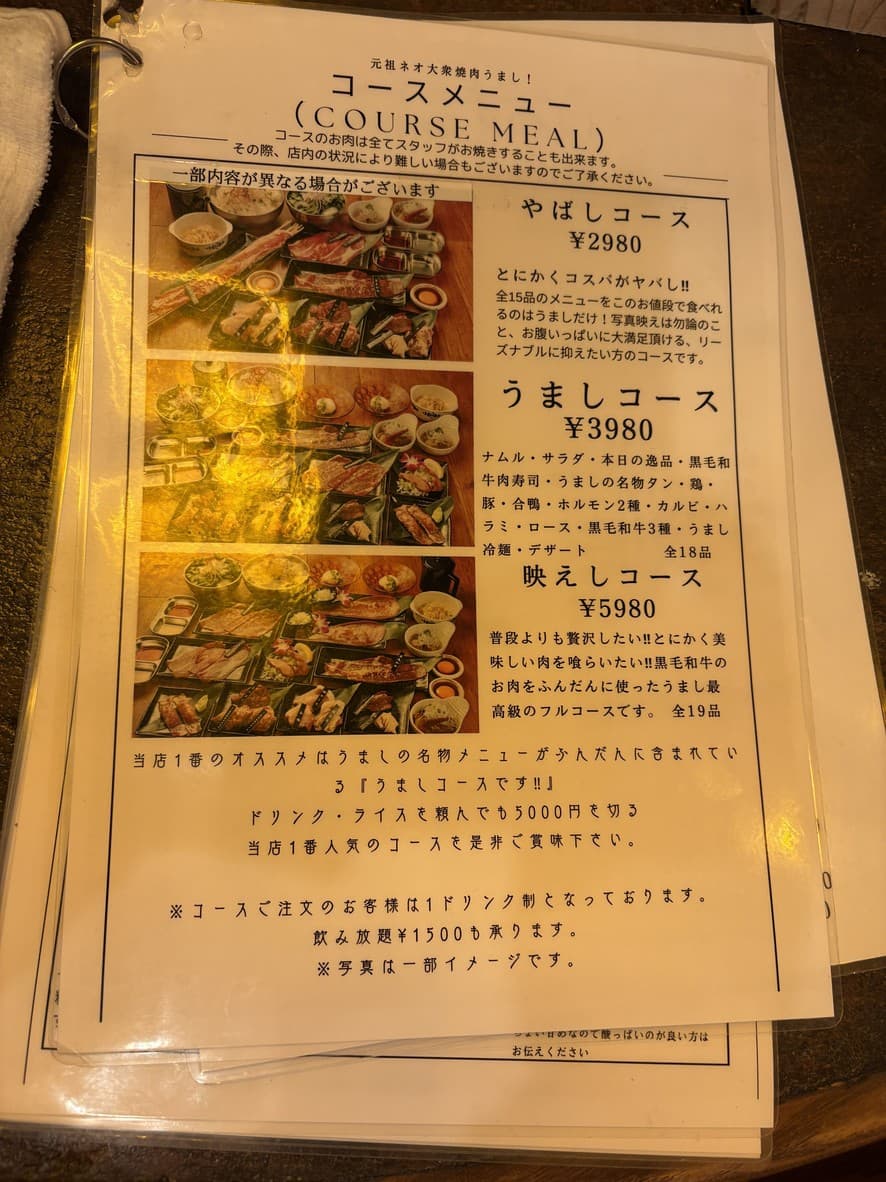 Menu image 1