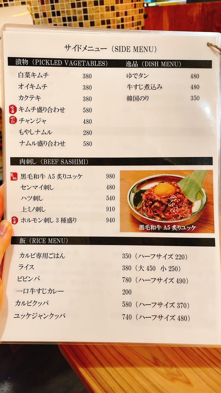 Menu image 4