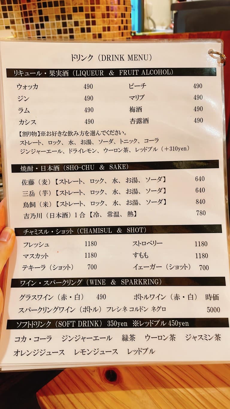 Menu image 6