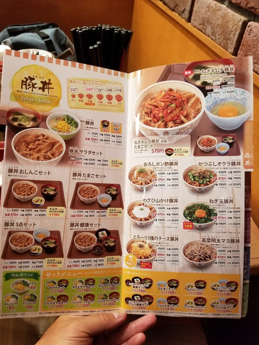 Menu image 2