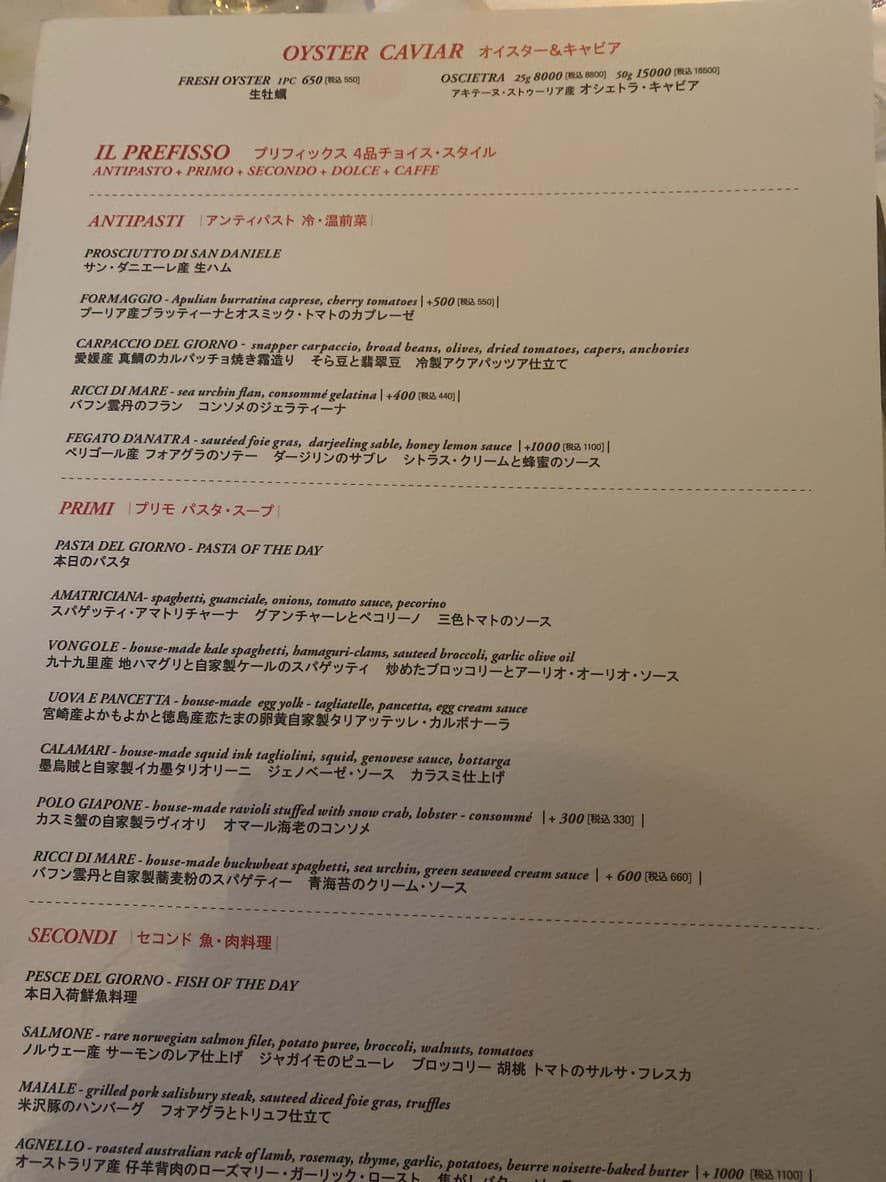 Menu image 2