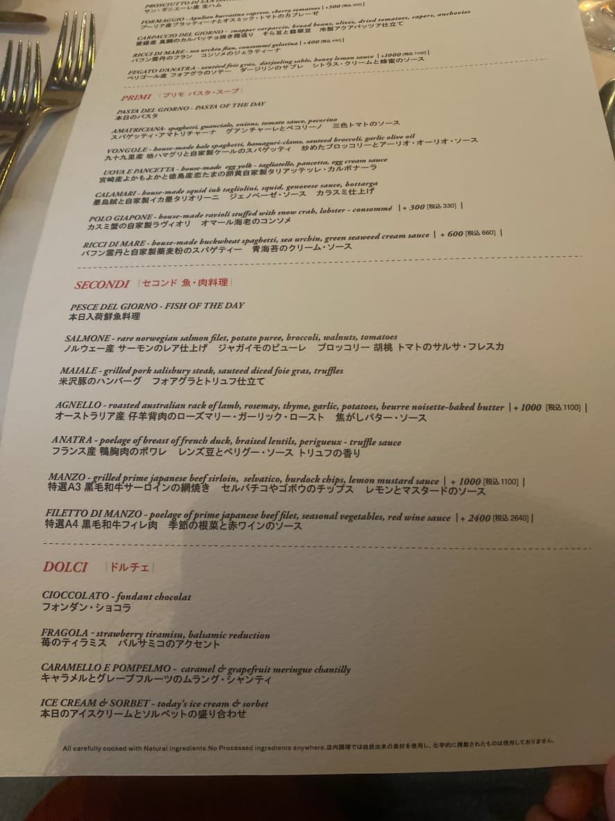 Menu image 3