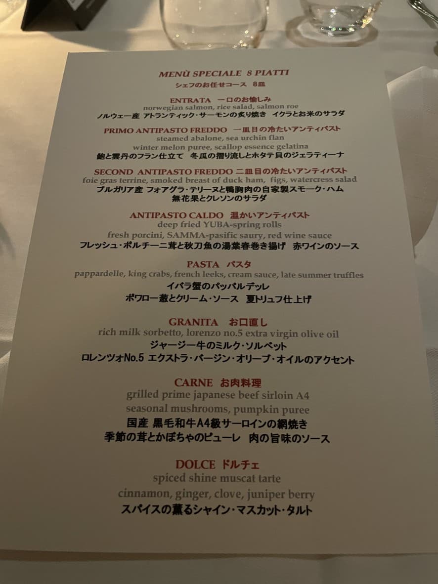 Menu image 4