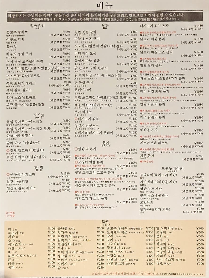 Menu image 1