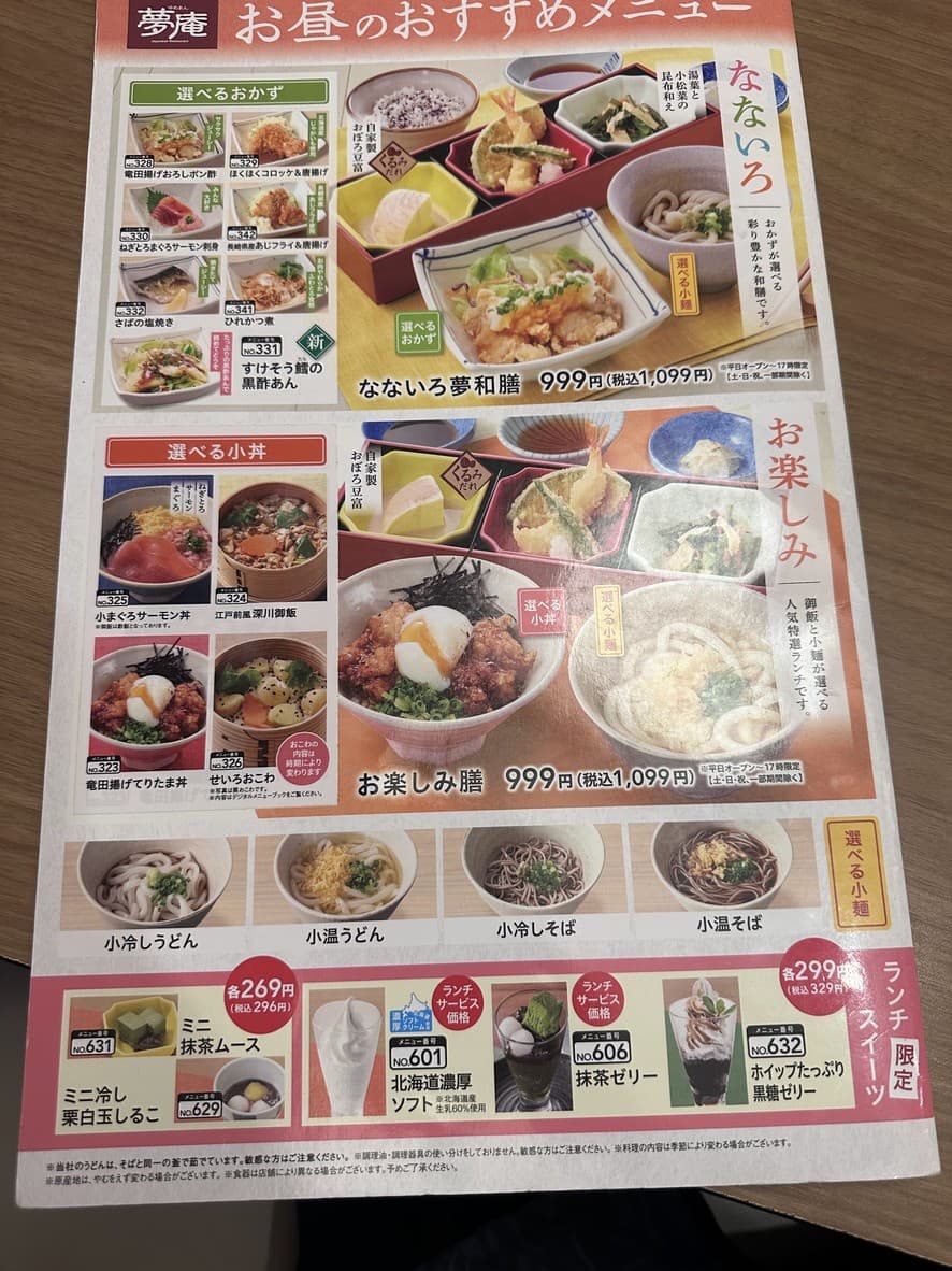Menu image 3