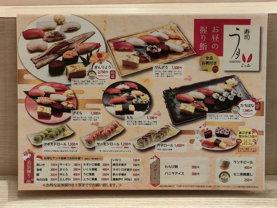 Menu image 4