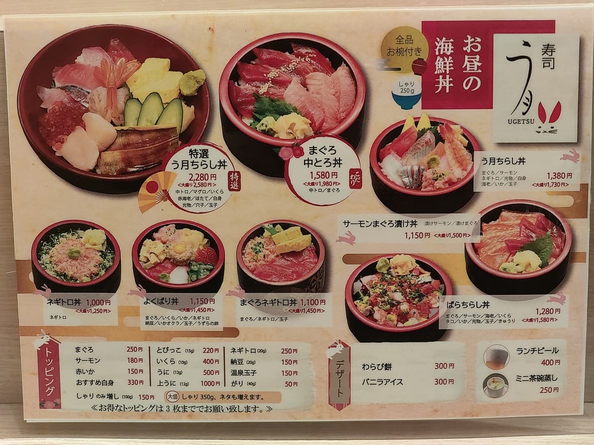 Menu image 6