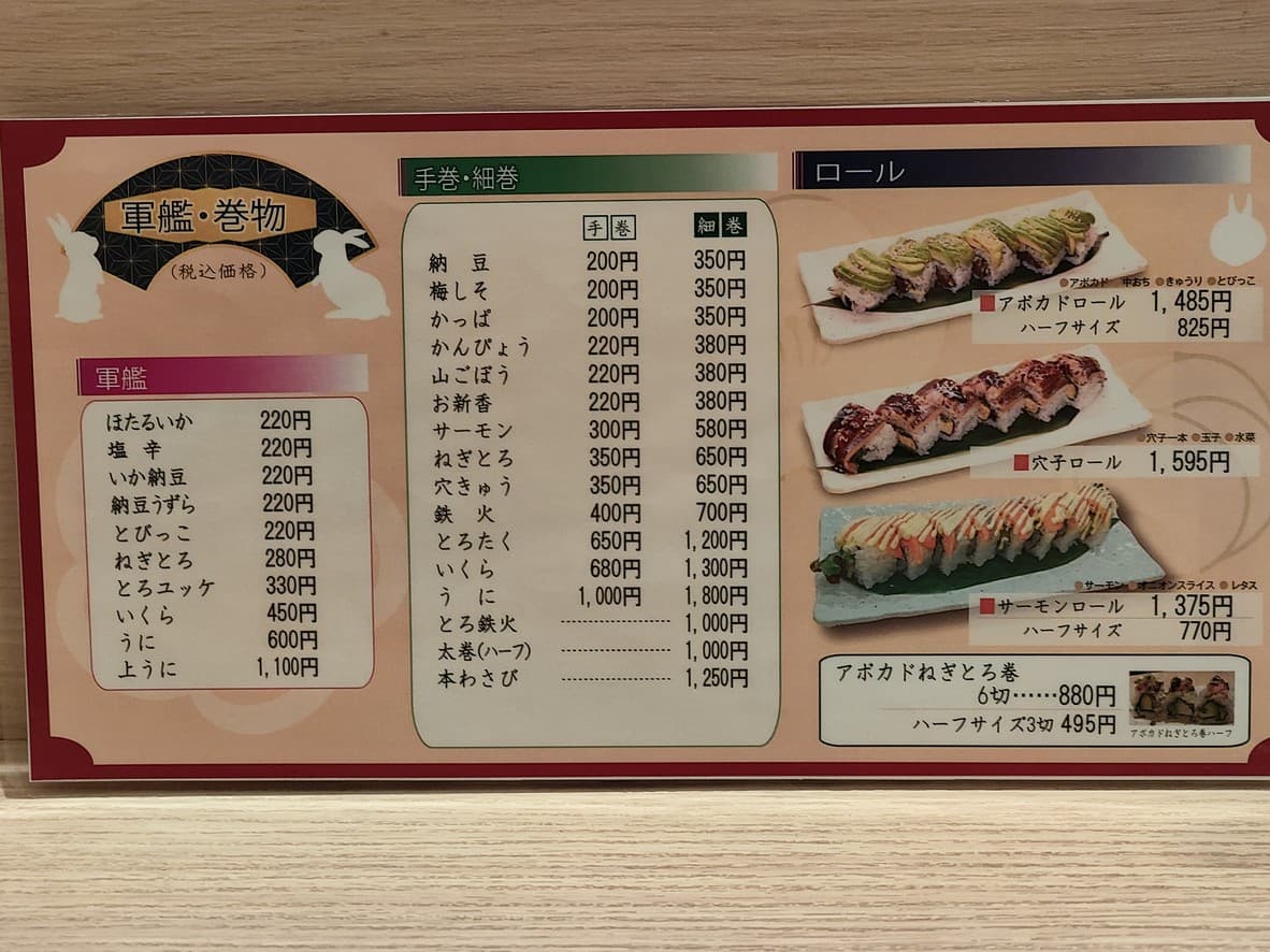 Menu image 7