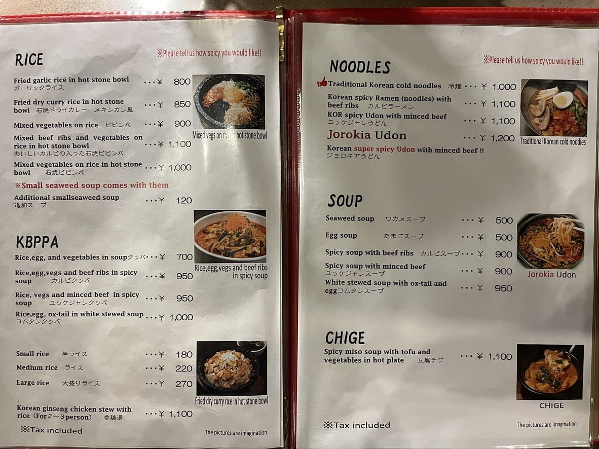 Menu image 1