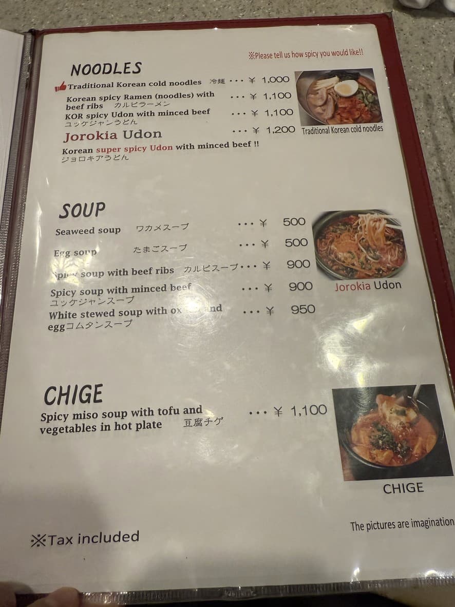 Menu image 2