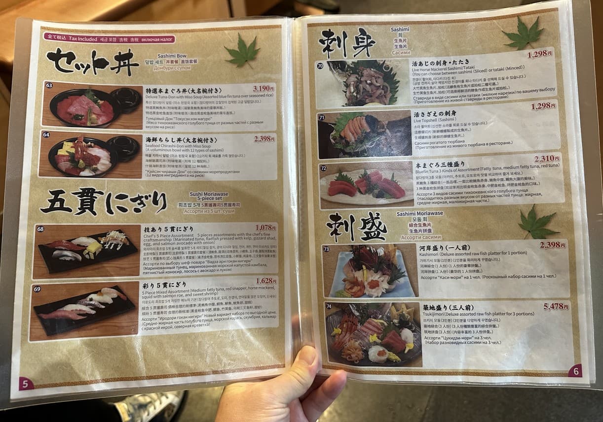 Menu image 2