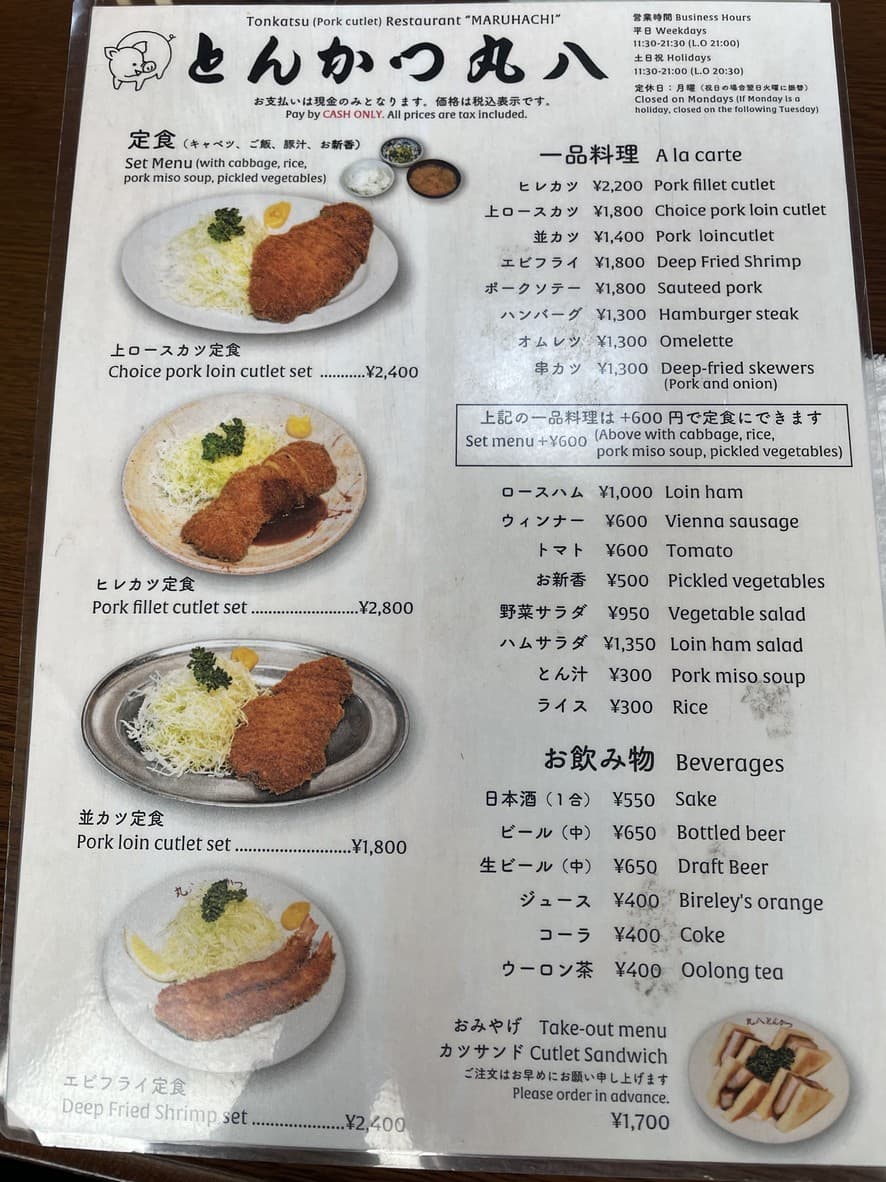 Menu image 1