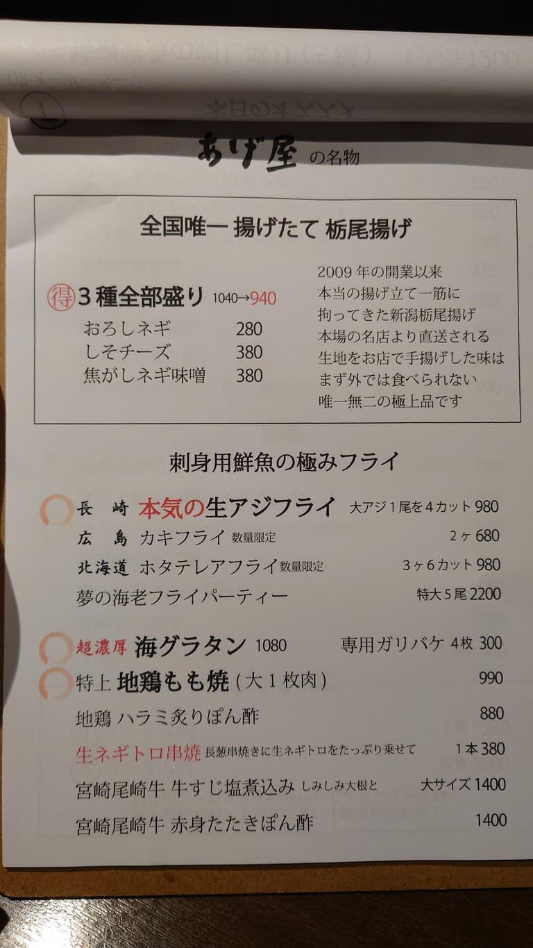 Menu image 3