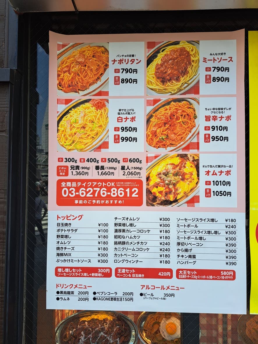 Menu image 1
