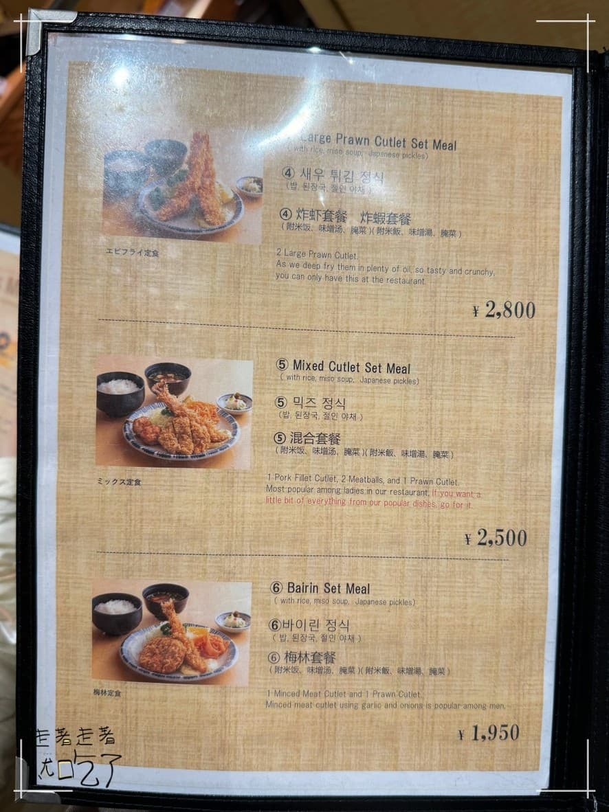 Menu image 2