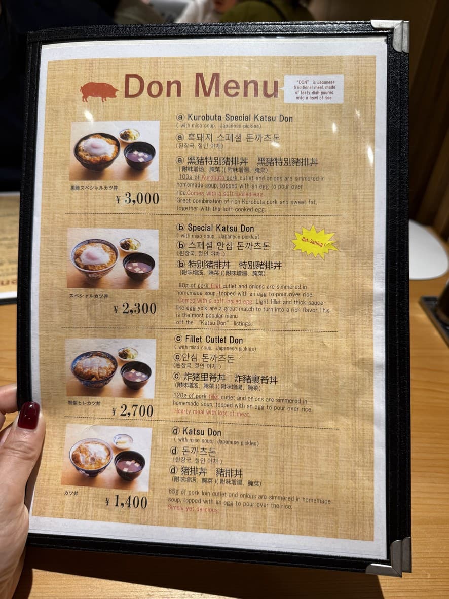 Menu image 4