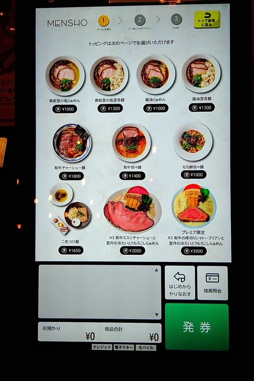 Menu image 1