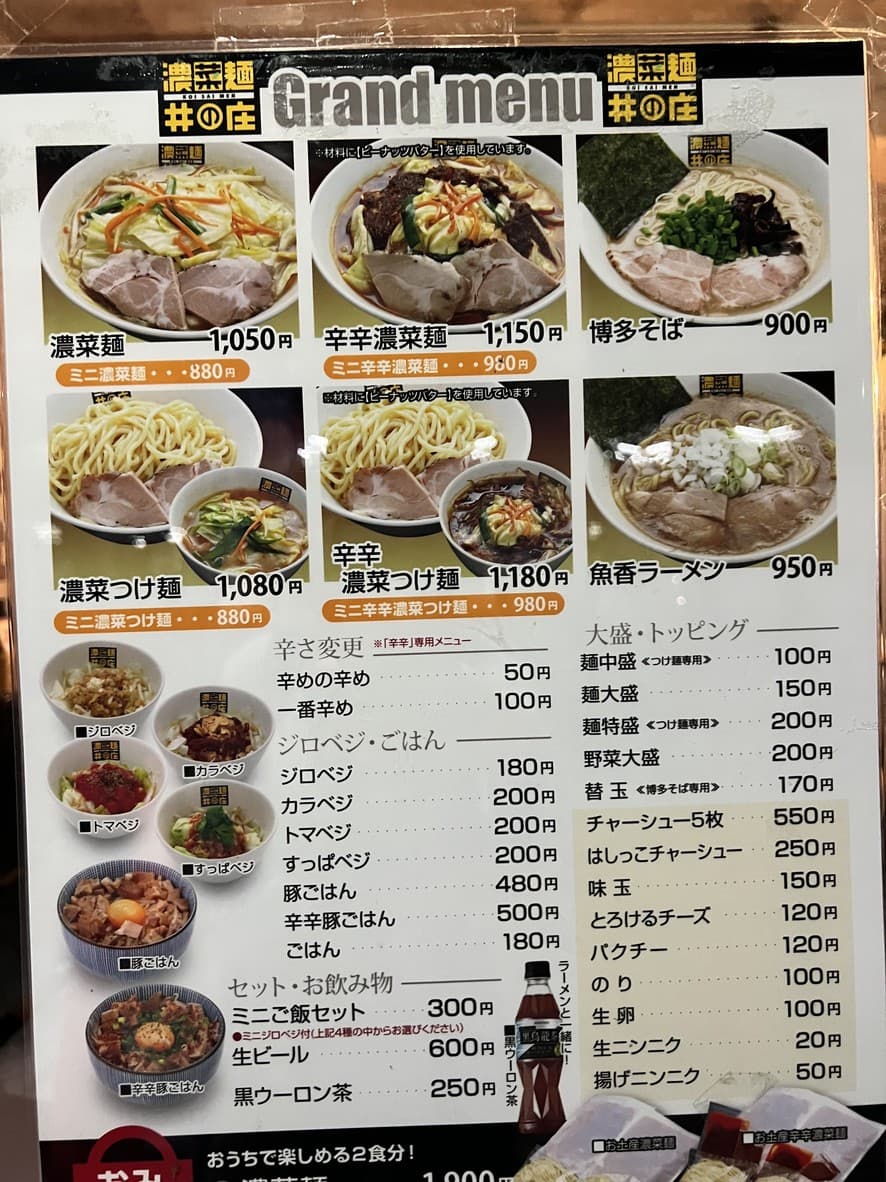 Menu image 1