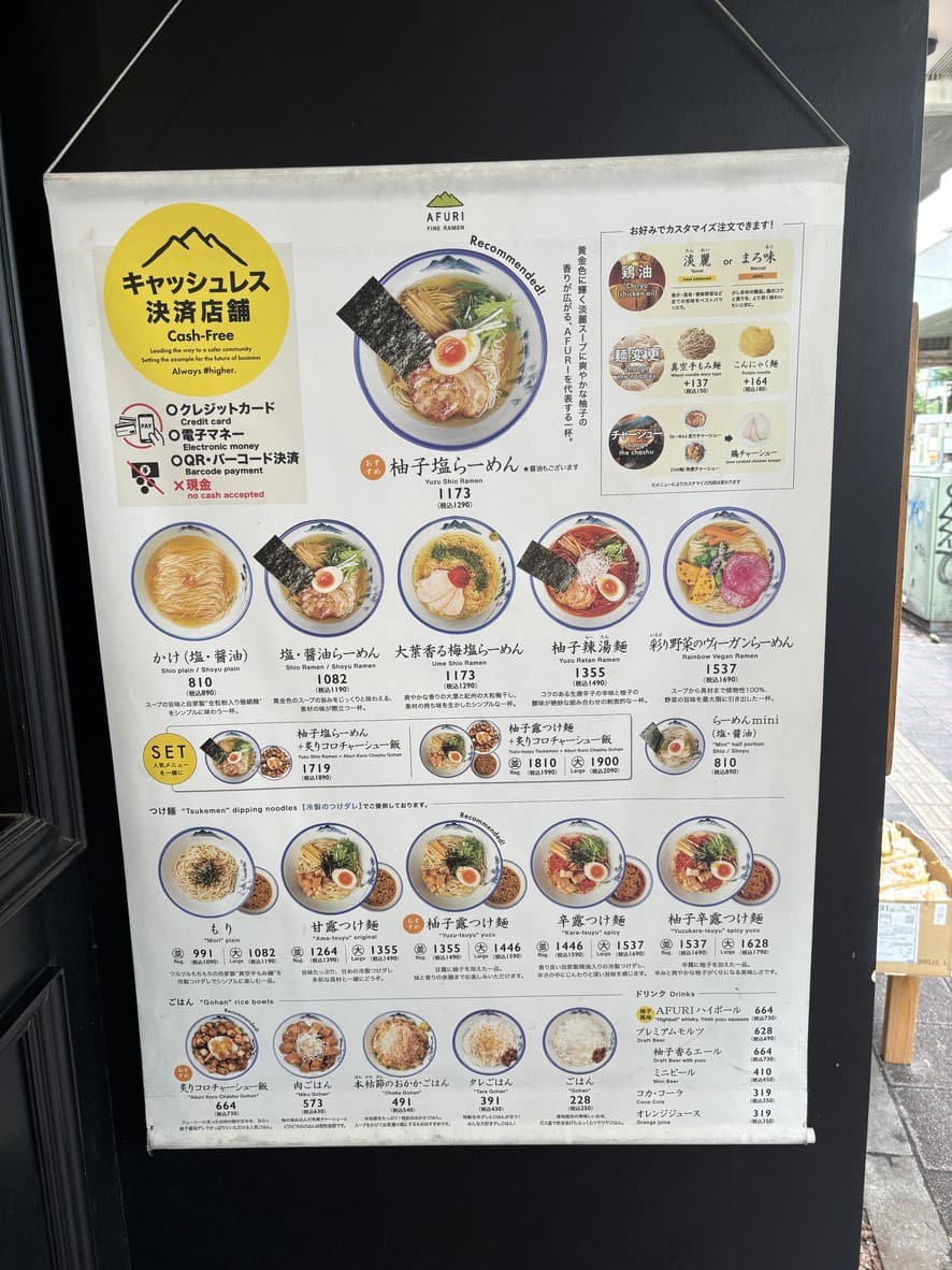 Menu image 1