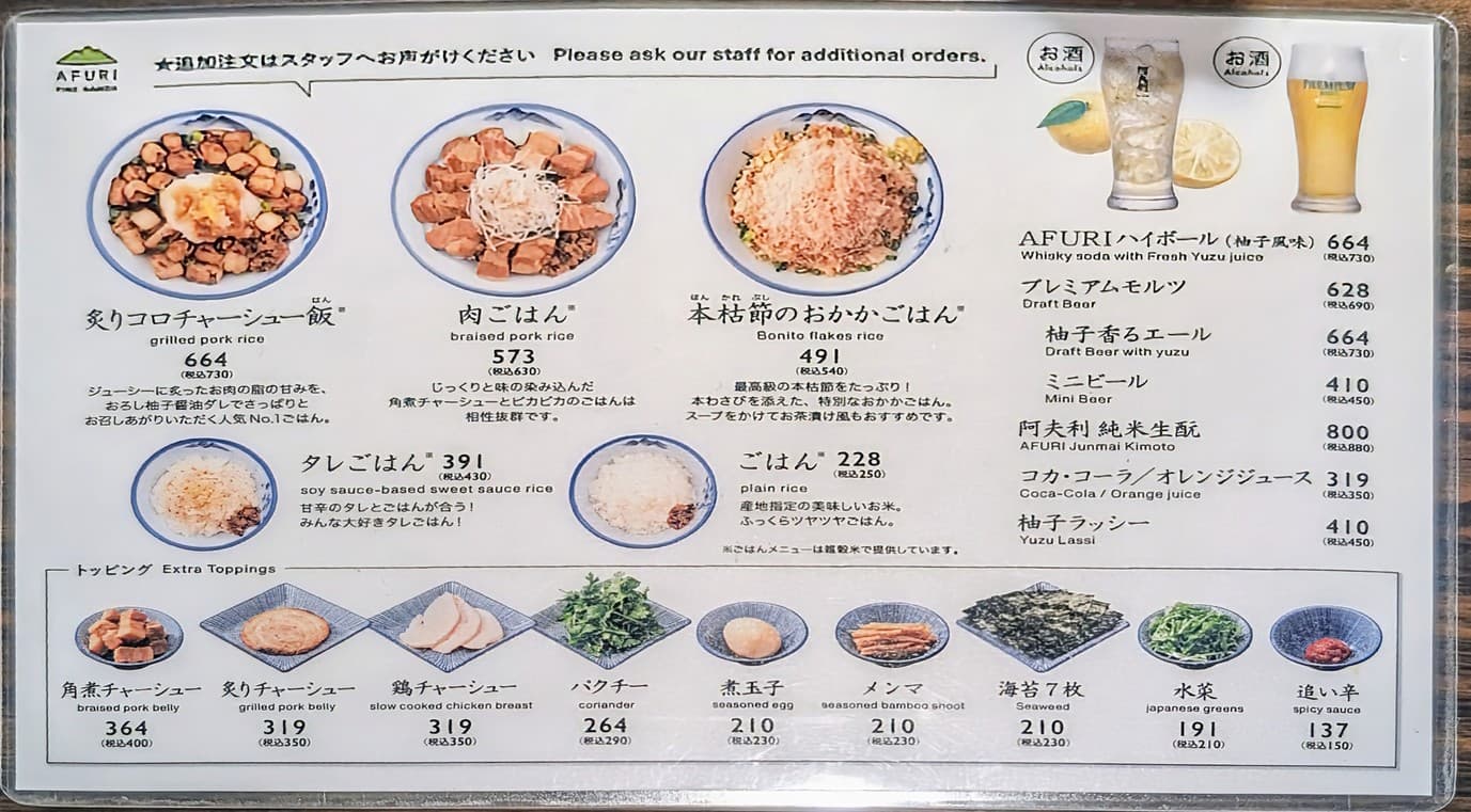 Menu image 2
