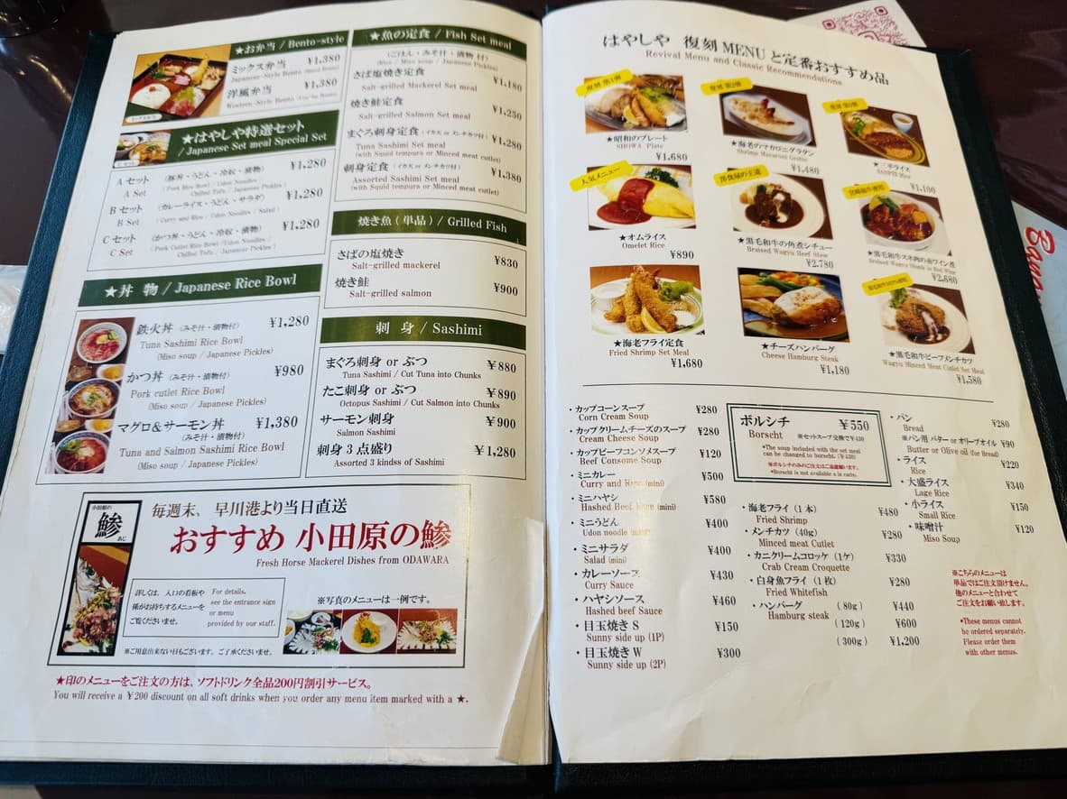 Menu image 3