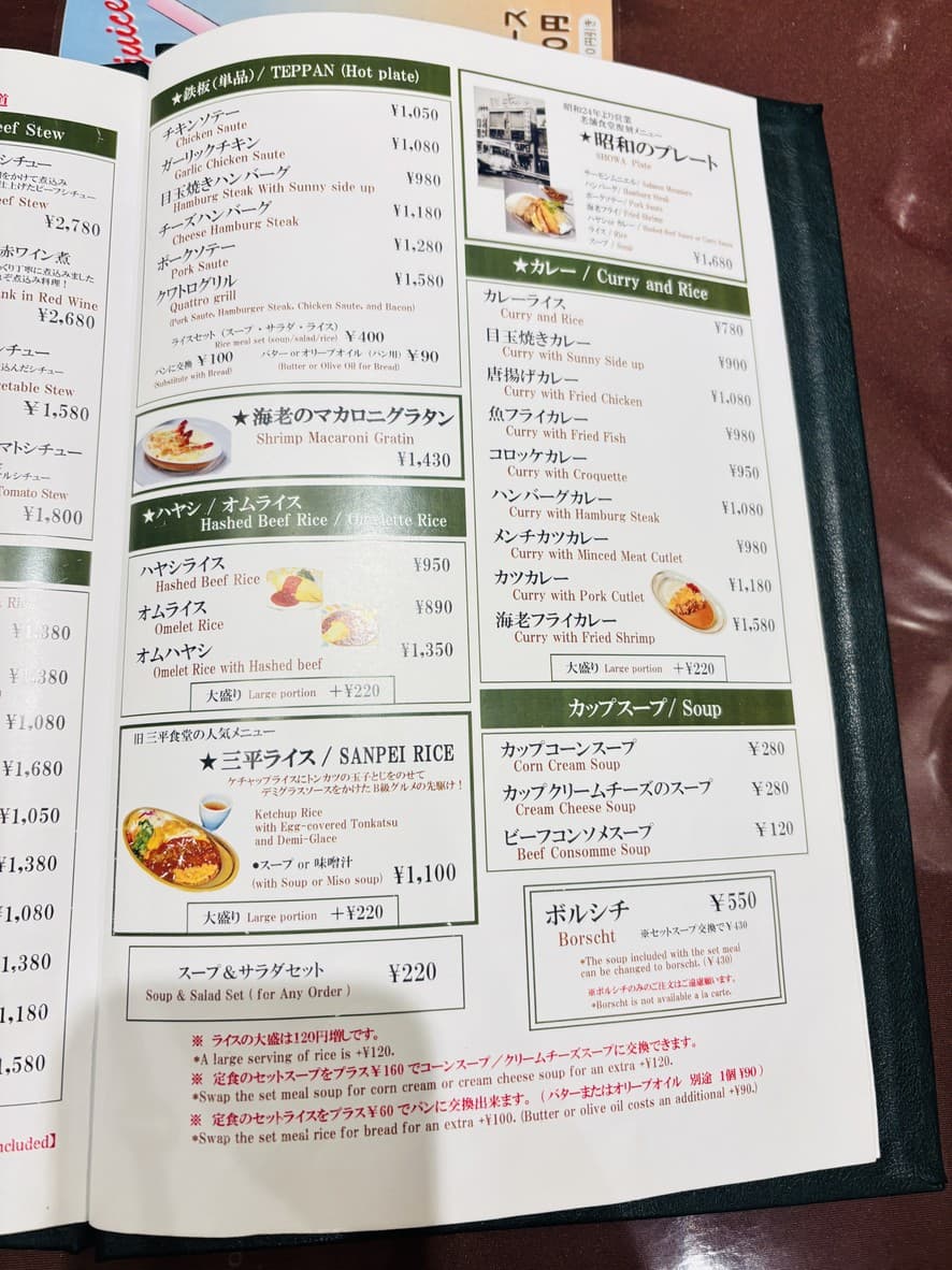 Menu image 4