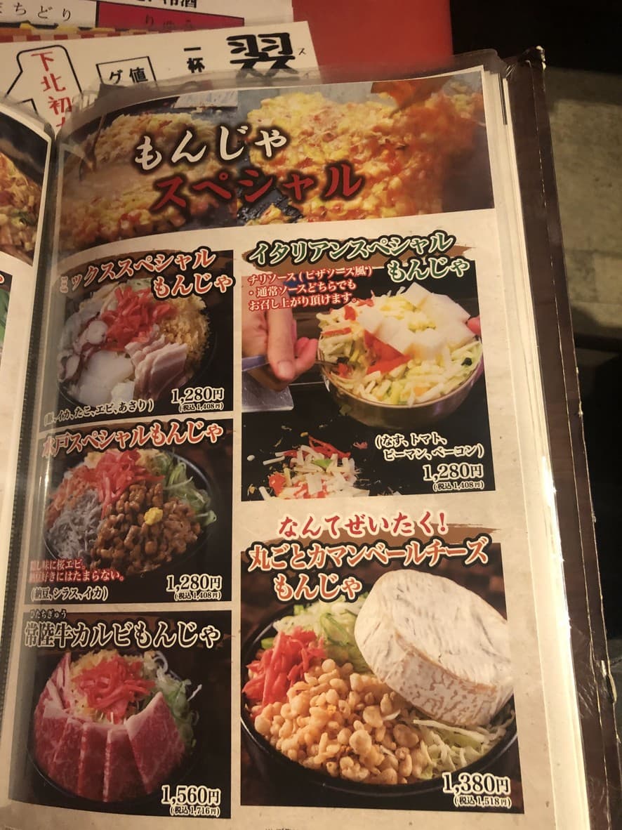 Menu image 3