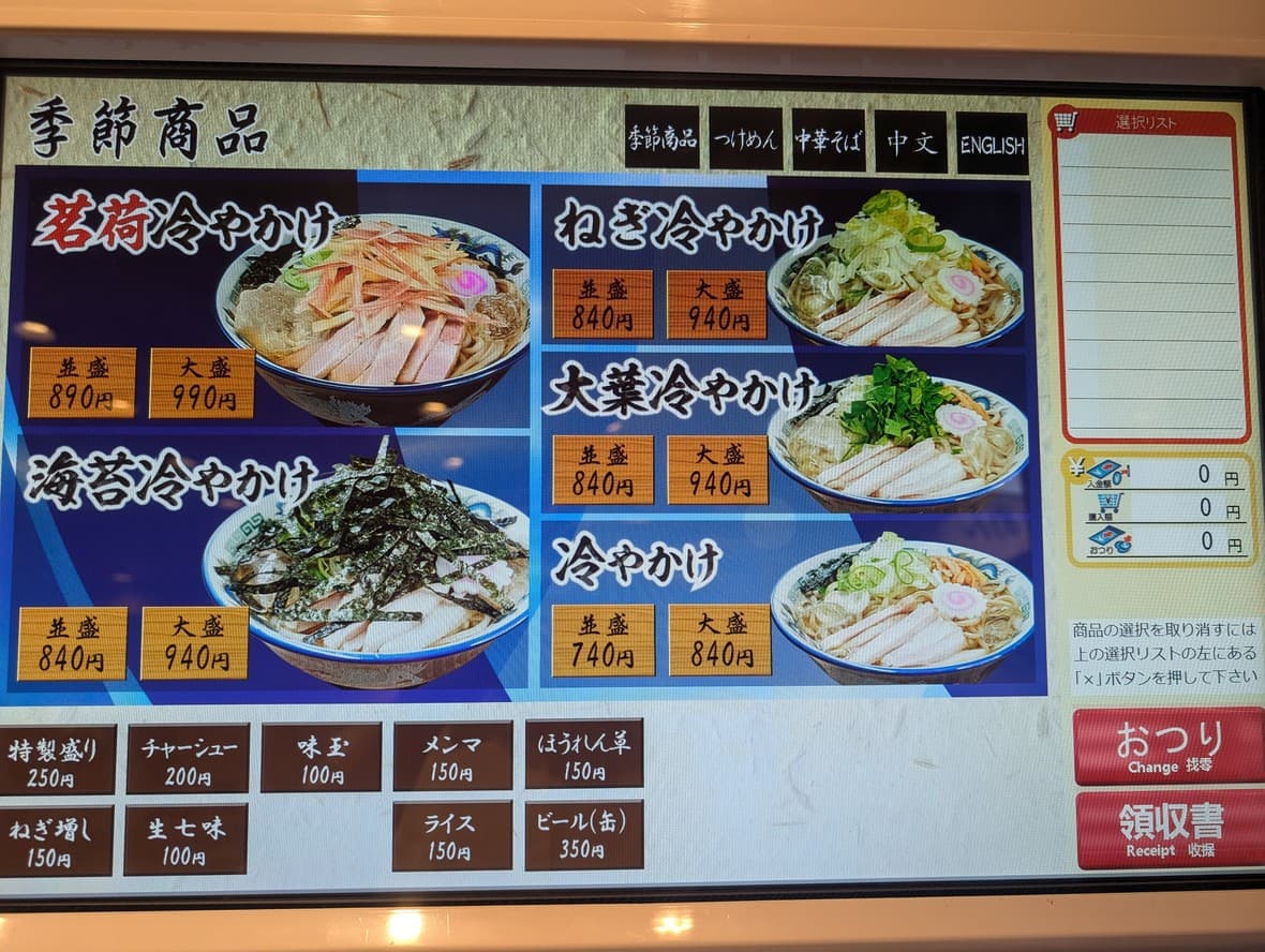 Menu image 1